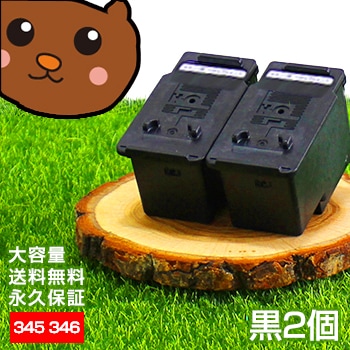 BC-345 BC-345XL ��2�ĥ��å�