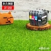 LC3129 4色セット|ブラザー|互換インク
