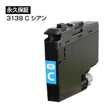 LC3139C