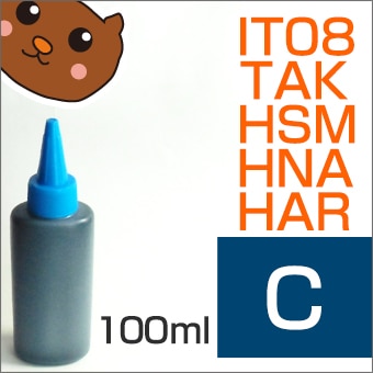 エプソン用　詰め替えインクシアンはこちら