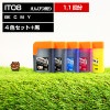 IT08-4CL えんぴつ削り 4色セット+黒|エプソン|互換インク