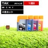 TAK-4CL タケトンボ 互換インクボトル 4色セット|エプソン|互換インク