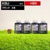 KSU-BK クツ 互換インクボトル ブラック/黒　4本セット|エプソン|互換インク