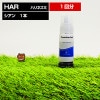 HAR-C ハリネズミ 互換インクボトル シアン　1本|エプソン|互換インク