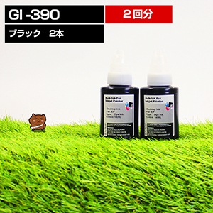 GI-390BK  �ߴ����󥯥ܥȥ� �֥�å�/����2�ܥ��å�