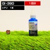 GI-390C  互換インクボトル シアン　1本|キヤノン|互換インク