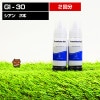 GI-30C  互換インクボトル シアン　2本セット|キヤノン|互換インク