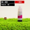 GI-30M  互換インクボトル マゼンタ　1本|キヤノン|互換インク