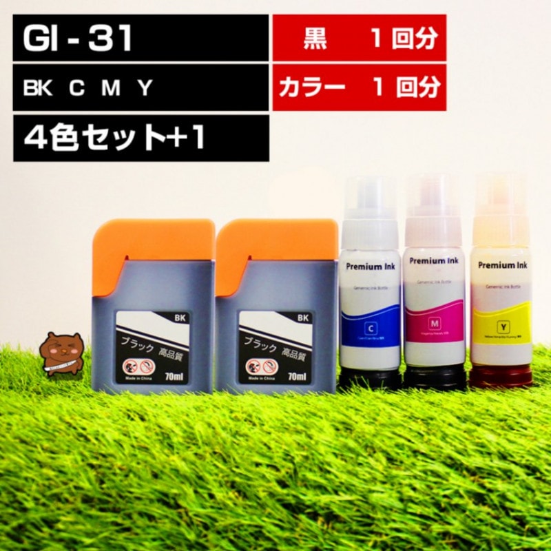 GI-31  �ߴ����󥯥ܥȥ� 4�����å�+1
