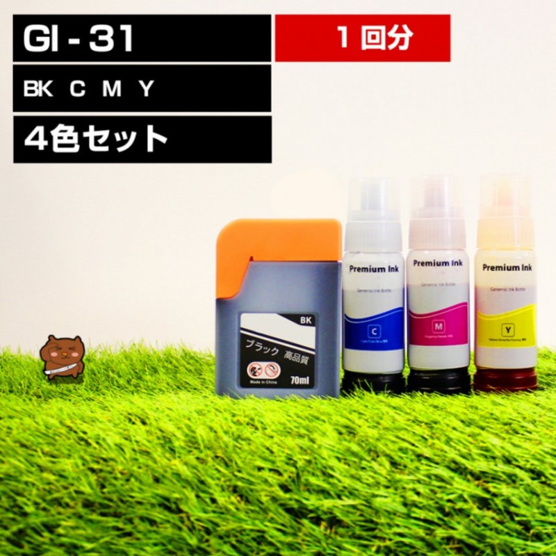 GI-31  �ߴ����󥯥ܥȥ� 4�����å�