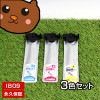 IP05 互換インク 3色セット|エプソン|互換インク
