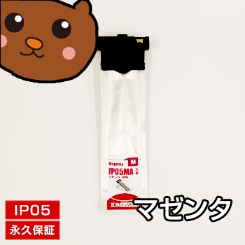 IP05MA���ޥ��� ���� �ߴ����󥯥��顼 1��