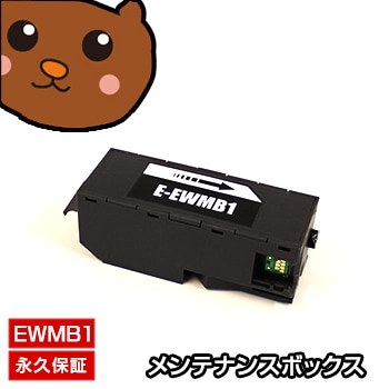 EWMB1 �ߴ����ƥʥ󥹥ܥå��� 1��