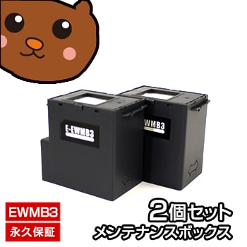 EWMB3 �ߴ����ƥʥ󥹥ܥå��� 2�ĥ��å�