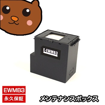 EWMB3 �ߴ����ƥʥ󥹥ܥå��� 1��