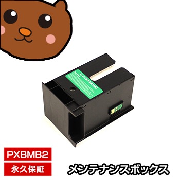 PXBMB2 ߴƥʥ󥹥ܥå 1