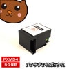 PXMB4 互換メンテナンスボックス 1個|PXMB4|メンテナンスボックス