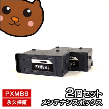 PXMB9 �ߴ����ƥʥ󥹥ܥå��� 2�ĥ��å�