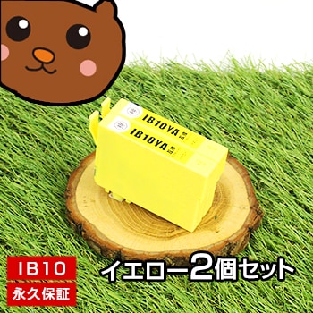 IB10YA���������� �ߴ����󥯥��顼 2�ĥ��å�