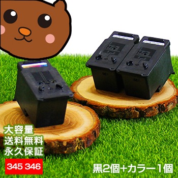 BC-360XL+BC-361XL������̵���ۥ֥�å�/��2��+���顼1�ġ�3�ĥ��åȡ�BC-360XL BC-361XL��BC-360 BC-361 ������/���̥����סۺ�������/�ꥵ�����륤�� �����ȥ�å��ڱʵ��ݾڡ�Canon PIXUS TS5430 TS5330�ڤ����ڡ�