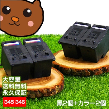 BC-360XL+BC-361XL������̵���ۥ֥�å�/��2��+���顼2�ġ�4�ĥ��åȡ�BC-360XL BC-361XL��BC-360 BC-361 ������/���̥����סۺ�������/�ꥵ�����륤�� �����ȥ�å��ڱʵ��ݾڡ�Canon PIXUS TS5430 TS5330�ڤ����ڡ�