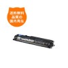 【送料無料】CRG502 ブラック キャノン リサイクルドラム キヤノン のレーザープリンタにはやっぱりリサイクルトナー|キヤノン|レーザープリンタ用リサイクルトナー＆ドラム