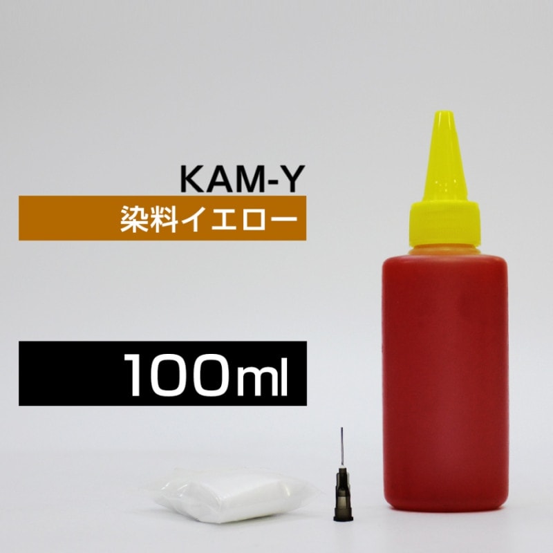 �ͤ��ؤ����� 100ml �������� ���� EP-881AB EP-881AN EP-881AR EP-881AW EP-882AB EP-882AR EP-882AW EP-883AB EP-883AR EP-883AW EP-884AB EP-884AR EP-884AW EP-885AB EP-885AR EP-885AW KAM-Y ���� �ͤ��ؤ����� ���ץ����� KAM-Y �Ĥ��ؤ����� ������