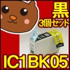 IC1BK05 IC5CL06 Colorio カラリオ 互換 送料 無料 込み 3色 ICチップ付き|エプソン|互換インク