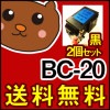 BC-20 ���б��ץ�󥿡� B600 B610 B620 B630 B650 B660 B670 B680 B200 B300 B405 B500 Star Writer 80 MultiPASS B10 B20 B25 ����Υ�� BJF BJC Style Writer �ѥʥܡ��� �����ι�