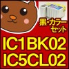 EP社 EP社 Colorio カラリオ 互換 送料 無料 IC1BK02 IC5CL02 込み 4色 セット ICチップ付き|エプソン|互換インク