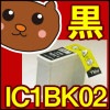 EP社 EP社 Colorio カラリオ 互換 送料 無料 IC1BK02 IC5CL02 込み 4色 セット ICチップ付き|エプソン|互換インク