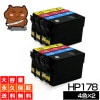 【送料無料】HP178XL 4色セット×2セット 【互換インクカートリッジ】 4色マルチパック 178 インク HP178XL 【永久保証】|ＨＰ ヒューレット・パッカード|互換インク