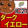 IC6CL21/ICBK21/ICC21/ICM21/ICY21/ICLC21/ICLM21/ICDY21/IC6CL21/ICBK21/PM-730C/PM-740C/PM-740DU/お好み/6色