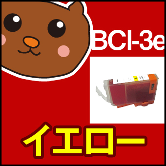 BCI-3e/BCI-3eBK/BCI-3eC/BCI-3eM/BCI-3eY/BCI-3ePC/BCI-3ePM/BCI-3ePBK/PIXUS/�ԥ�����/������/���å�/�ߴ�����/�ߴ�/��������/�ꥵ�����륤��/�ꥵ������/��������/����̵��/����Υ���/���󥯥����ȥ�å�/�ץ��/����/���/SALE/��������