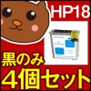 HP18/C4936A/C4937A/C4938A/C4939A/OfficeJet/ProK5400dn/K5400dtn/K8600dn/オフィスジェット/Pro/K5400dn/K5400dtn