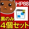 HP88/C9396A/C9391A/C9392A/C9393A/OfficeJet/ProK5400dn/K5400dtn/K8600dn/オフィスジェット/Pro/K5400dn/K5400dtn