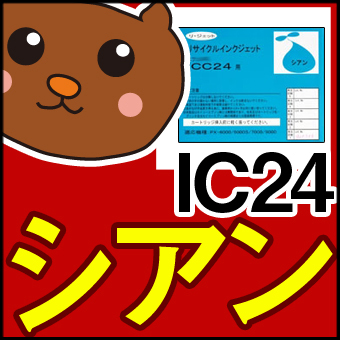 IC24/PX-9000/PX-7000/PX-6000/��/�ե��ȥ֥�å�/������/�ޥ���/��������/�饤�ȥ�����/�饤�ȥޥ���/�ޥåȥ֥�å�/���졼/������/ICBK24/PX-6000S/EP��/����/�᡼����/����/����̵��/4�����å�/�ͤ��ؤ�����/���󥯥���/��ͳ����/��ͳ/����/����ͳ
