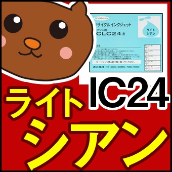 IC24/PX-9000/PX-7000/PX-6000/��/�ե��ȥ֥�å�/������/�ޥ���/��������/�饤�ȥ�����/�饤�ȥޥ���/�ޥåȥ֥�å�/���졼/������/ICBK24/PX-6000S/EP��/����/�᡼����/����/����̵��/4�����å�/�ͤ��ؤ�����/���󥯥���/��ͳ����/��ͳ/����/����ͳ