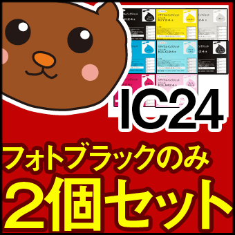 IC24/PX-9000/PX-7000/PX-6000/��/�ե��ȥ֥�å�/������/�ޥ���/��������/�饤�ȥ�����/�饤�ȥޥ���/�ޥåȥ֥�å�/���졼/������/ICBK24/PX-6000S/EP��/����/�᡼����/����/����̵��/4�����å�/�ͤ��ؤ�����/���󥯥���/��ͳ����/��ͳ/����/����ͳ
