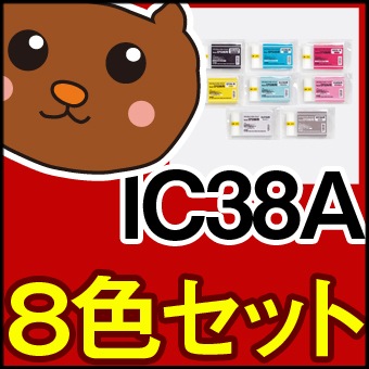 IC38A/PX-7500/PX-7500P/PX-75PRN/PX-9500/��/�ե��ȥ֥�å�/������/�ޥ���/��������/�饤�ȥ�����/�饤�ȥޥ���/�饤�ȥ��졼/���졼/������/ICBK38A/EP��/����/�᡼����/����/����̵��/4�����å�/�ͤ��ؤ�����/���󥯥���/��ͳ����/��ͳ/����/����ͳ