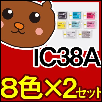 IC38A/PX-7500/PX-7500P/PX-75PRN/PX-9500/��/�ե��ȥ֥�å�/������/�ޥ���/��������/�饤�ȥ�����/�饤�ȥޥ���/�饤�ȥ��졼/���졼/������/ICBK38A/EP��/����/�᡼����/����/����̵��/4�����å�/�ͤ��ؤ�����/���󥯥���/��ͳ����/��ͳ/����/����ͳ
