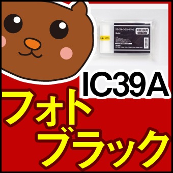 IC39A/PX-7500/PX-7500N/PX-7500P/PX-75PRN/PX-9500/��/�ե��ȥ֥�å�/������/�ޥ���/��������/�饤�ȥ�����/�饤�ȥޥ���/�饤�ȥ��졼/���졼/������/ICBK39A/EP��/����/�᡼����/����/����̵��/4�����å�/�ͤ��ؤ�����/���󥯥���/��ͳ����/��ͳ/����/����ͳ