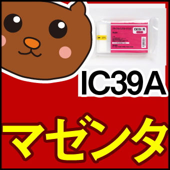 IC39A/PX-7500/PX-7500N/PX-7500P/PX-75PRN/PX-9500/��/�ե��ȥ֥�å�/������/�ޥ���/��������/�饤�ȥ�����/�饤�ȥޥ���/�饤�ȥ��졼/���졼/������/ICBK39A/EP��/����/�᡼����/����/����̵��/4�����å�/�ͤ��ؤ�����/���󥯥���/��ͳ����/��ͳ/����/����ͳ
