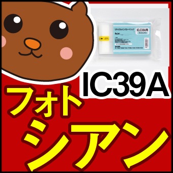 IC39A/PX-7500/PX-7500N/PX-7500P/PX-75PRN/PX-9500/��/�ե��ȥ֥�å�/������/�ޥ���/��������/�饤�ȥ�����/�饤�ȥޥ���/�饤�ȥ��졼/���졼/������/ICBK39A/EP��/����/�᡼����/����/����̵��/4�����å�/�ͤ��ؤ�����/���󥯥���/��ͳ����/��ͳ/����/����ͳ