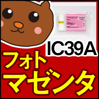 IC39A/PX-7500/PX-7500N/PX-7500P/PX-75PRN/PX-9500/��/�ե��ȥ֥�å�/������/�ޥ���/��������/�饤�ȥ�����/�饤�ȥޥ���/�饤�ȥ��졼/���졼/������/ICBK39A/EP��/����/�᡼����/����/����̵��/4�����å�/�ͤ��ؤ�����/���󥯥���/��ͳ����/��ͳ/����/����ͳ