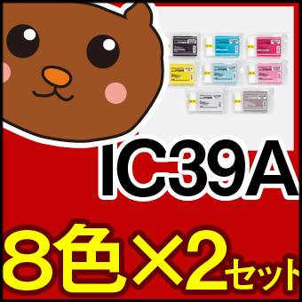 IC39A/PX-7500/PX-7500N/PX-7500P/PX-75PRN/PX-9500/��/�ե��ȥ֥�å�/������/�ޥ���/��������/�饤�ȥ�����/�饤�ȥޥ���/�饤�ȥ��졼/���졼/������/ICBK39A/EP��/����/�᡼����/����/����̵��/4�����å�/�ͤ��ؤ�����/���󥯥���/��ͳ����/��ͳ/����/����ͳ