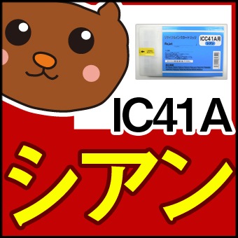 IC41A//PX-755SC6/PX-75PRN2/PX-75SCAD2/PX-75SCFP2/��/�ե��ȥ֥�å�/������/�ޥ���/��������/�饤�ȥ�����/�饤�ȥޥ���/�饤�ȥ��졼/���졼/������/ICBK39A/EP��/����/�᡼����/����/����̵��/4�����å�/�ͤ��ؤ�����/���󥯥���/��ͳ����/��ͳ/����/����ͳ