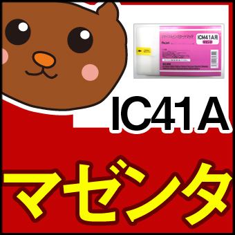 IC41A//PX-755SC6/PX-75PRN2/PX-75SCAD2/PX-75SCFP2/��/�ե��ȥ֥�å�/������/�ޥ���/��������/�饤�ȥ�����/�饤�ȥޥ���/�饤�ȥ��졼/���졼/������/ICBK39A/EP��/����/�᡼����/����/����̵��/4�����å�/�ͤ��ؤ�����/���󥯥���/��ͳ����/��ͳ/����/����ͳ