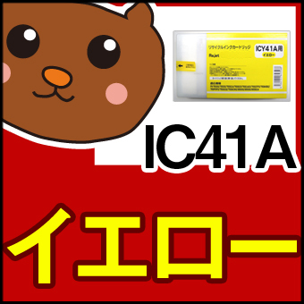 IC41A//PX-755SC6/PX-75PRN2/PX-75SCAD2/PX-75SCFP2/��/�ե��ȥ֥�å�/������/�ޥ���/��������/�饤�ȥ�����/�饤�ȥޥ���/�饤�ȥ��졼/���졼/������/ICBK39A/EP��/����/�᡼����/����/����̵��/4�����å�/�ͤ��ؤ�����/���󥯥���/��ͳ����/��ͳ/����/����ͳ