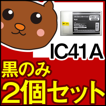 ICMB41A/ICC41A/ICM41A/ICY41A/PX-75SNOB2/PX-75SPOP2/PX-75SSCI2/PX-75SSCW2/PX-9500/PX-9500N/PX-9500S/PX-9550/PX-955S/PX-955SC4������/4��/���å�/�ߴ�����/��������/�ꥵ�����륤��/����̵��/EP����/���󥯥����ȥ�å�/�ץ��/����/���/SALE/��������